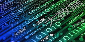 綠灣完成超3億人民幣融資，互聯網數據服務行業迎來新機遇