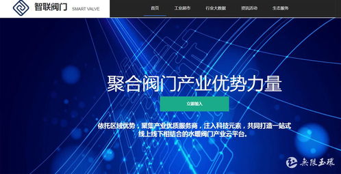 玉環數據天線進企業 精準對接助力產業升級